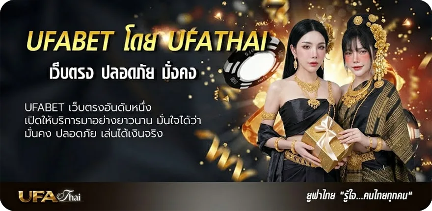 แบนเนอร์ เครดิต ฟรี 133 บาท แรง — แทงบอลออนไลน์ คาสิโน หวย มวย สล็อต ครบวงจร