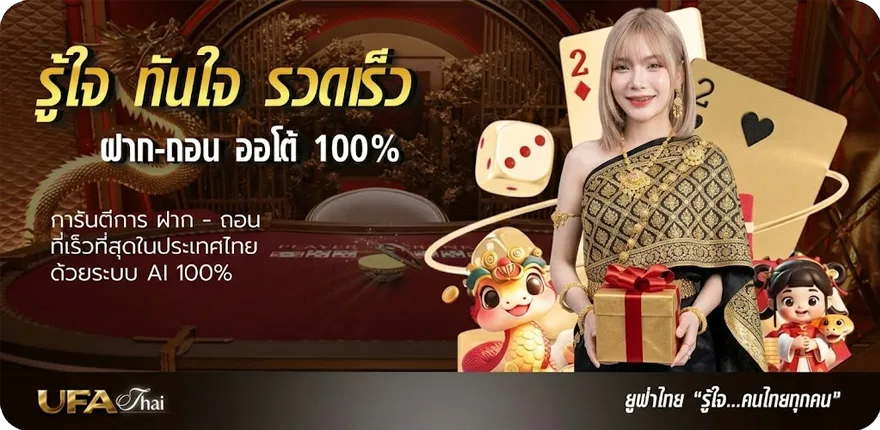 Banner เครดิต ฟรี 133 บาท ล่าสุด — โปรโมชั่นสมาชิกใหม่