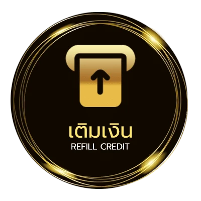 ระบบฝากถอน เครดิต ฟรี 133 บาท ออโต้ 24 ชั่วโมง