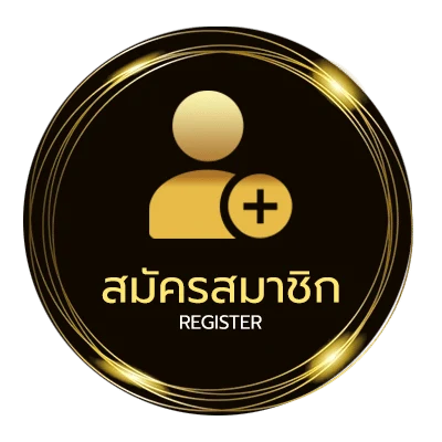 สมัครง่าย เครดิต ฟรี 133 บาท ใน 1 นาที