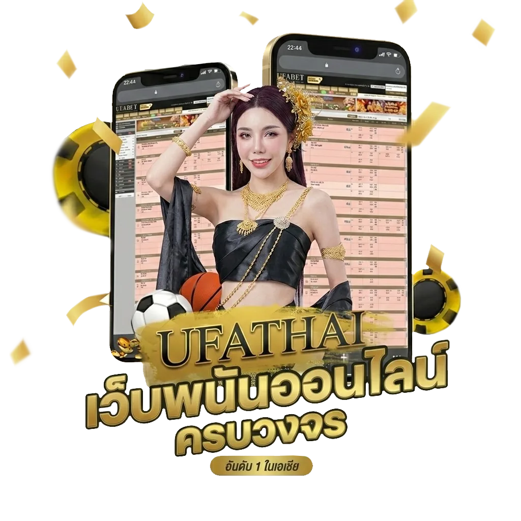 เครดิต ฟรี 133 บาท Bonus Banner — สมาชิกใหม่